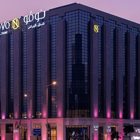 Novo Hotel Ер-Ріяд Екстер'єр фото