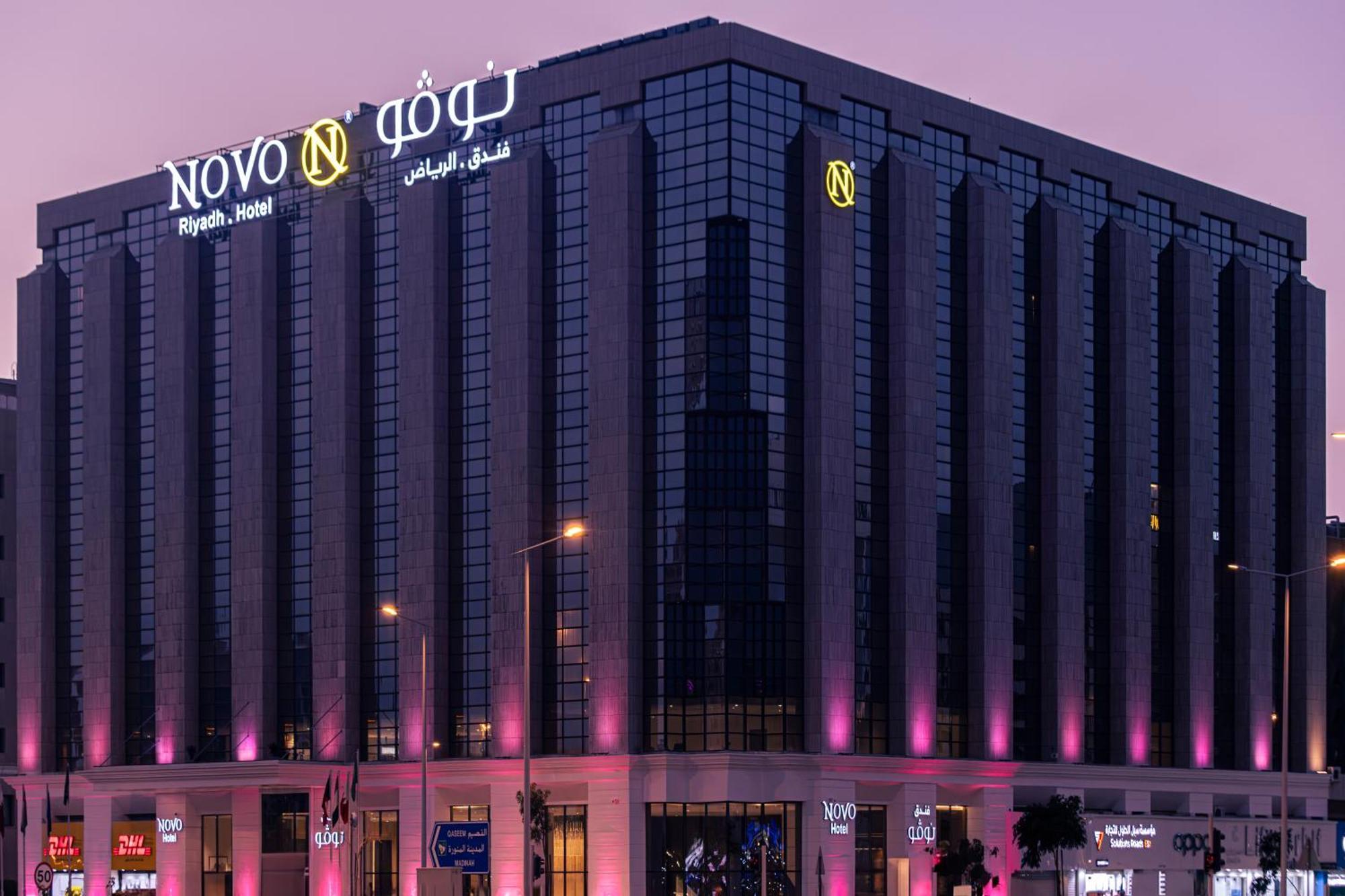 Novo Hotel Ер-Ріяд Екстер'єр фото
